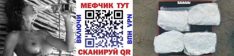 Купить наркотики Менделеевск Бошки Шишки  МЕГА зеркало  Меф 