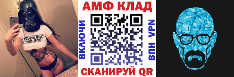 Амфетамин VHQ  МЕГА ONION  Менделеевск 