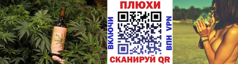 Печенье с ТГК конопля  Менделеевск 