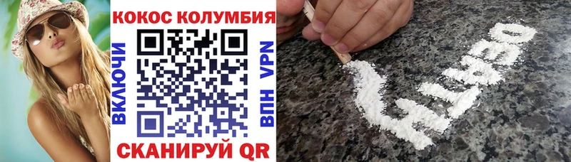 MEGA ССЫЛКА  Менделеевск  COCAIN 97% 