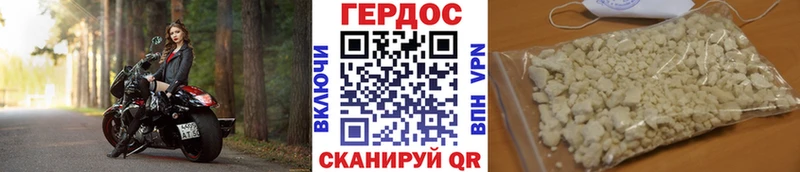 Героин афганец  MEGA как зайти  Менделеевск 