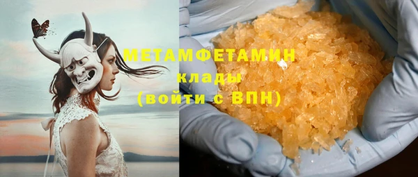 ПСИЛОЦИБИНОВЫЕ ГРИБЫ Аркадак