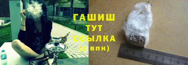 ПСИЛОЦИБИНОВЫЕ ГРИБЫ Аркадак