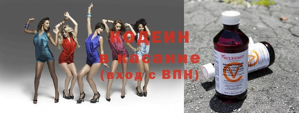 спайс Арсеньев