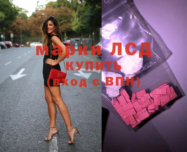 дурь Армянск