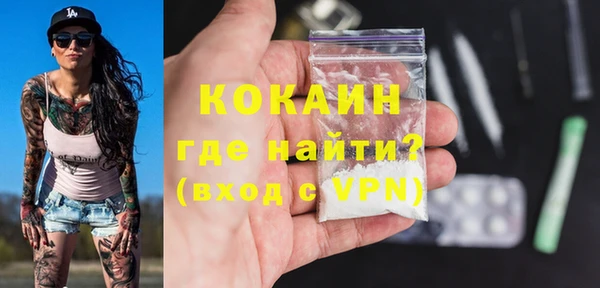дурь Армянск