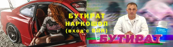 спайс Арсеньев