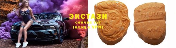 ПСИЛОЦИБИНОВЫЕ ГРИБЫ Аркадак