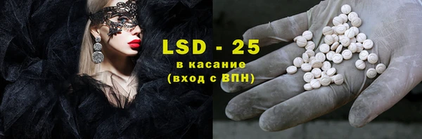 экстази Пролетарск