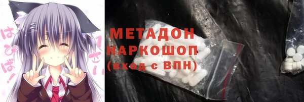 ПСИЛОЦИБИНОВЫЕ ГРИБЫ Аркадак