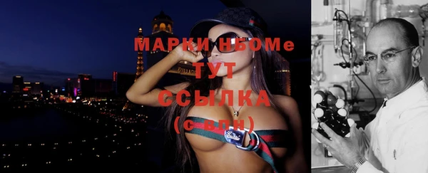 ПСИЛОЦИБИНОВЫЕ ГРИБЫ Аркадак