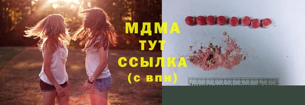 дурь Армянск