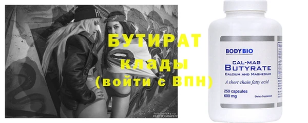 ПСИЛОЦИБИНОВЫЕ ГРИБЫ Аркадак