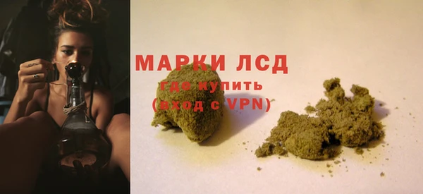 дурь Армянск
