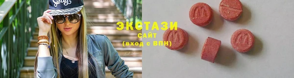 дурь Армянск