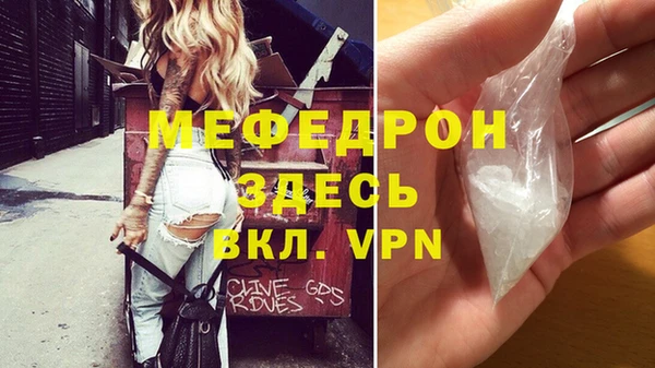 дурь Армянск