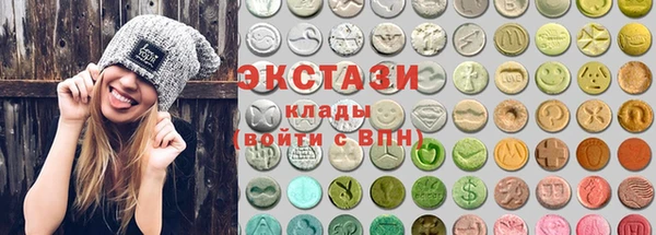 экстази Пролетарск
