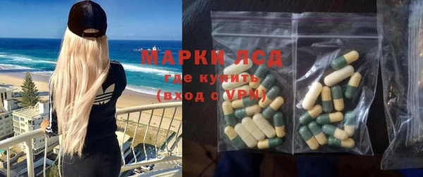 спайс Арсеньев