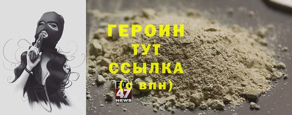 дурь Армянск