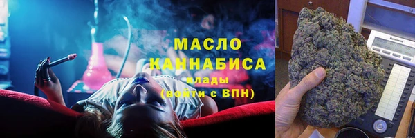спайс Арсеньев