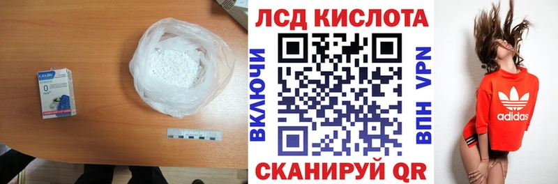 ЛСД экстази ecstasy  Менделеевск 