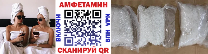 Первитин Methamphetamine Менделеевск
