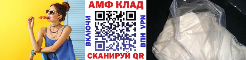 Метамфетамин Methamphetamine Менделеевск