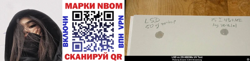 mega tor  Менделеевск  Марки NBOMe 1500мкг 
